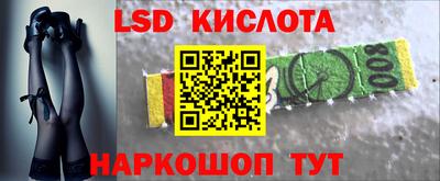 первитин Апшеронск