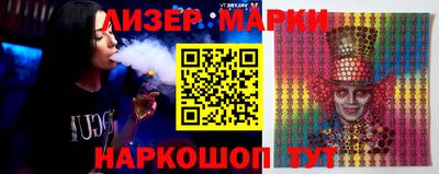 первитин Апшеронск