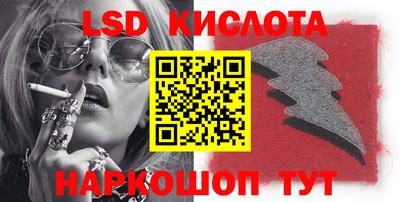 MESCALINE Апшеронск