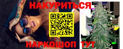 бутират Аргун