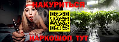 первитин Апшеронск