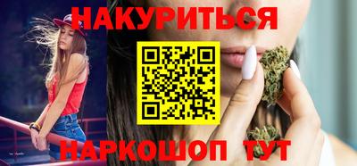 марихуана Аргун