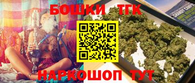 бутират Аргун