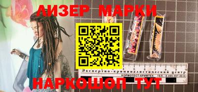 MESCALINE Апшеронск