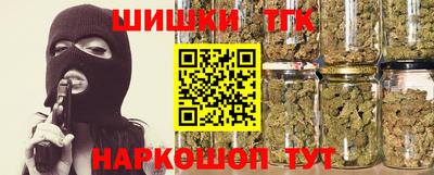 марихуана Аргун
