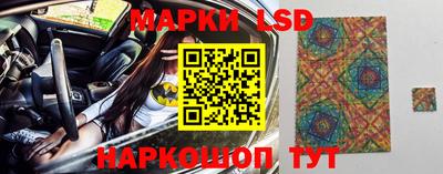 MESCALINE Апшеронск