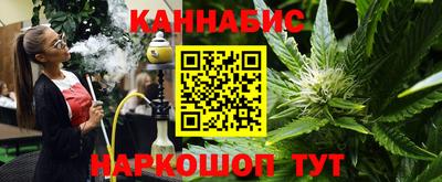 марихуана Аргун
