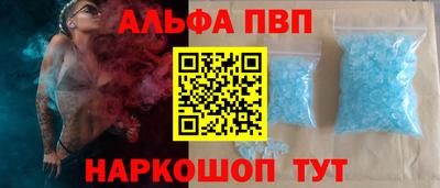 гашиш Апрелевка