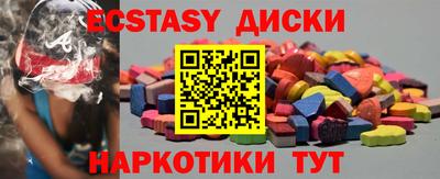 первитин Апшеронск