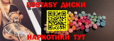 меф VHQ Апрелевка