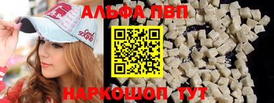меф VHQ Апрелевка
