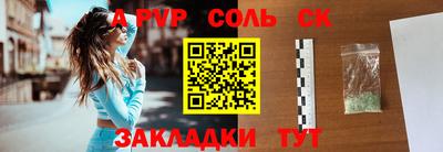 меф VHQ Апрелевка