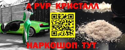 меф VHQ Апрелевка