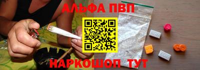 MESCALINE Апшеронск