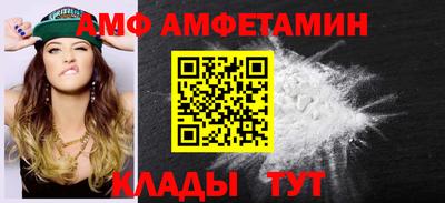 бутират Аргун