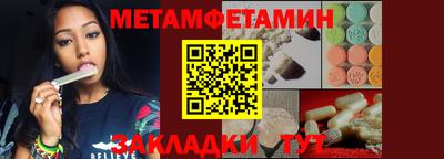 бутират Аргун