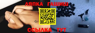 марихуана Аргун