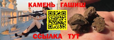 первитин Апшеронск