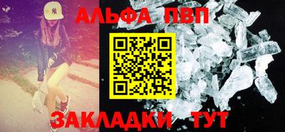 MESCALINE Апшеронск