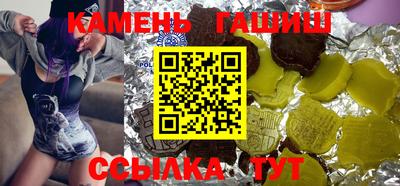 бутират Аргун