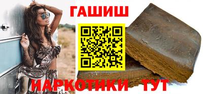 первитин Апшеронск