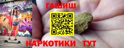первитин Апшеронск