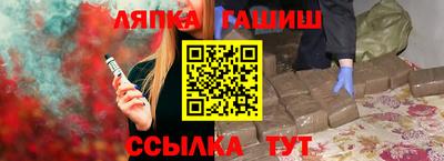 меф VHQ Апрелевка
