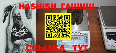 бутират Аргун