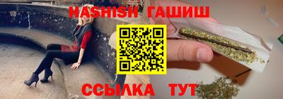 меф VHQ Апрелевка