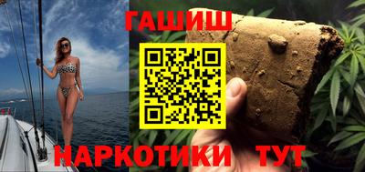 гашиш Апрелевка