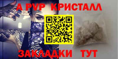 меф VHQ Апрелевка