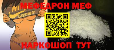 MESCALINE Апшеронск