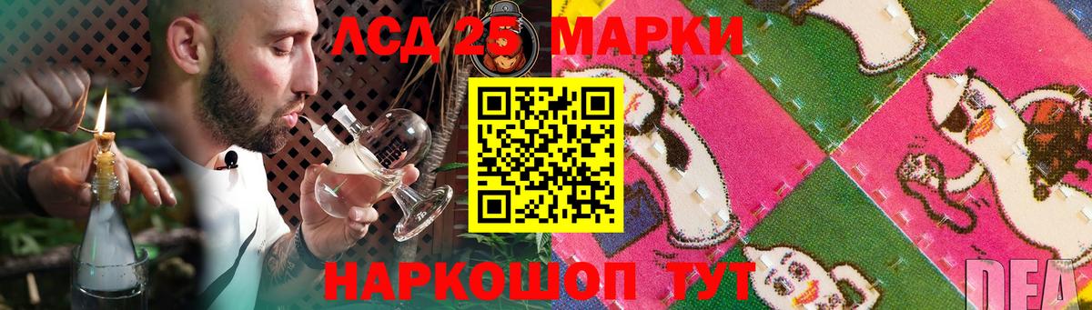 ЛСД экстази кислота Белорецк