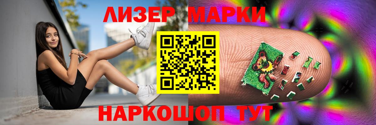 ЛСД экстази ecstasy  ЛСД экстази кислота  Вход с VPN  Белорецк 