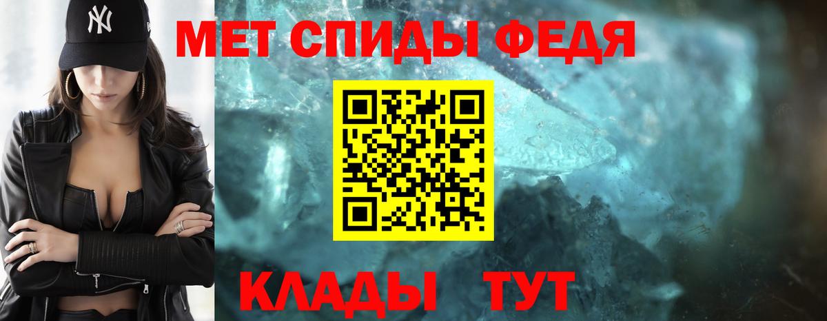 Метамфетамин винт Белорецк