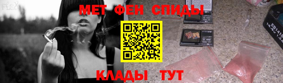 Метамфетамин витя  Метамфетамин витя  Белорецк 