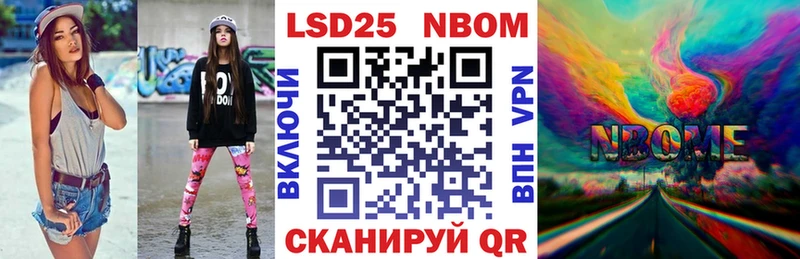 Наркотические марки 1500мкг  даркнет сайт  Белорецк 