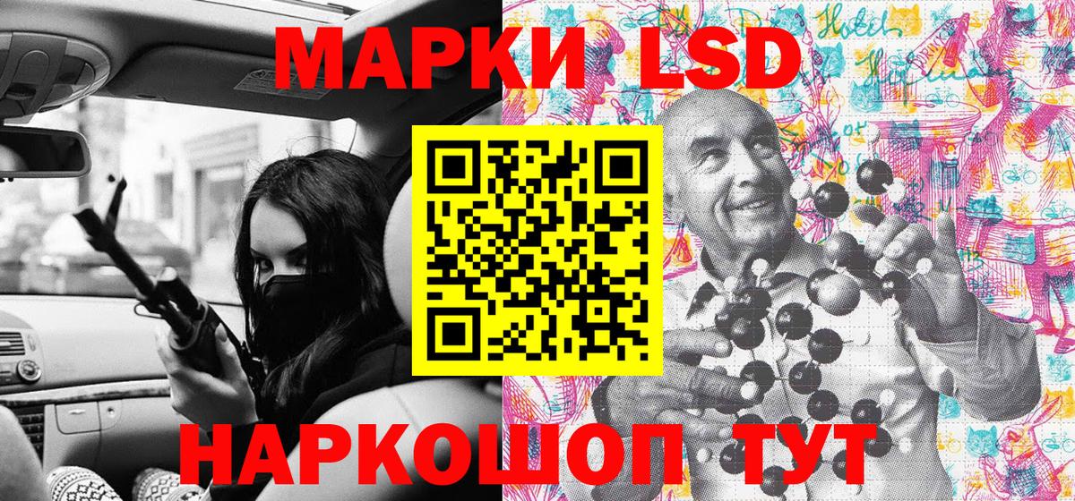 АМФЕТАМИН Белорецк