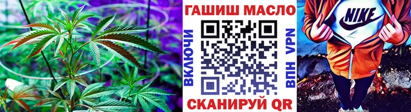 что такое   Белорецк  Дистиллят ТГК гашишное масло 