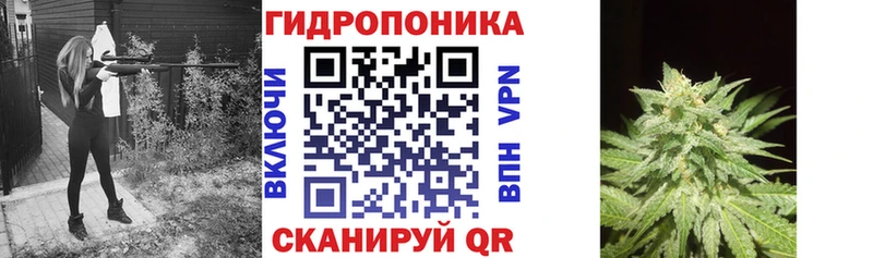 Канабис планчик  Белорецк 