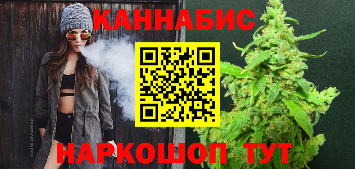 Бошки Шишки AK-47  МАРИХУАНА OG Kush  Конопля тримм  Белорецк 